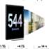 10.4" Планшет Samsung Galaxy Tab S6 Lite SM-P620 4/64 GB 1280 Wi-Fi, 2000 x 1200, Android 14, со стилусом, серый [sm-p620nzaacau]